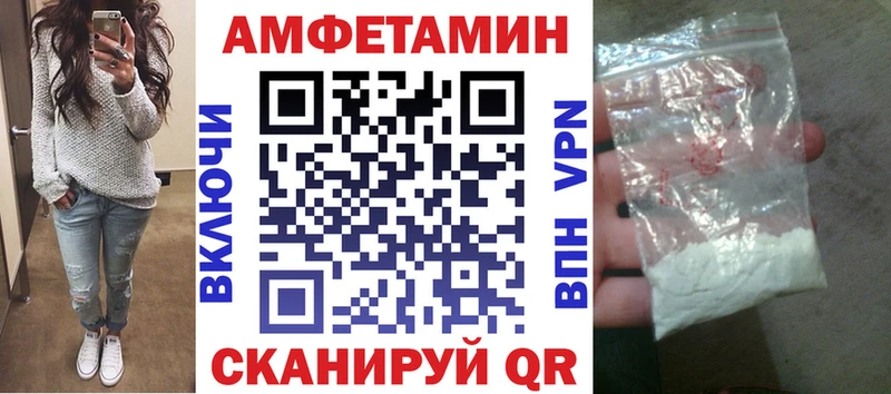 Amphetamine 98%  Бузулук 