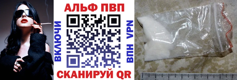 APVP крисы CK  Бузулук 