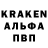 Кокаин 97% Joel Erk