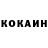 КЕТАМИН VHQ Sasha Mirko
