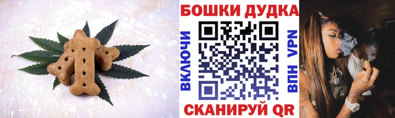 мега онион купить закладку Бузулук Еда ТГК конопля