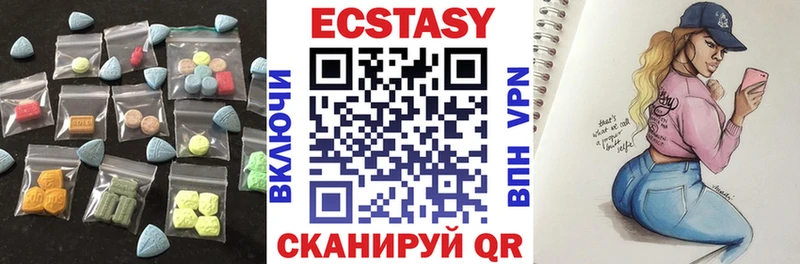 ЭКСТАЗИ круглые  наркота  Бузулук 
