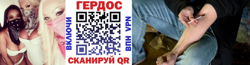 цена наркотик  Бузулук  Героин гречка 