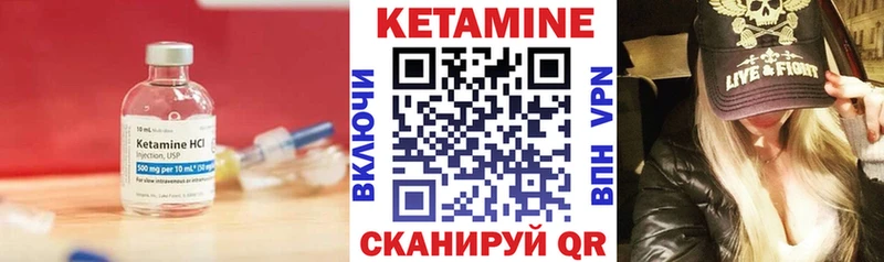 ОМГ ОМГ Бузулук КЕТАМИН VHQ