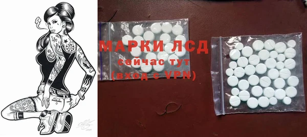 MDMA Армянск