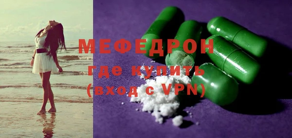 тгк Арсеньев