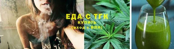 тгк Арсеньев