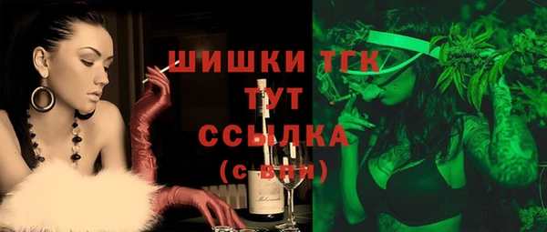 MDMA Армянск