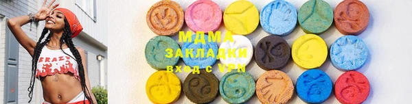 прущая мука Аркадак