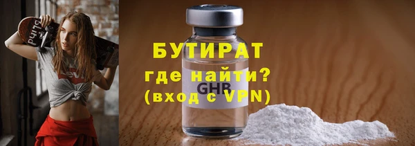 MDMA Армянск