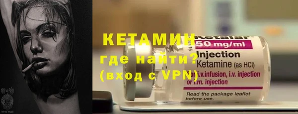 тгк Арсеньев