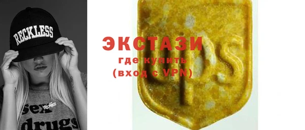 тгк Арсеньев