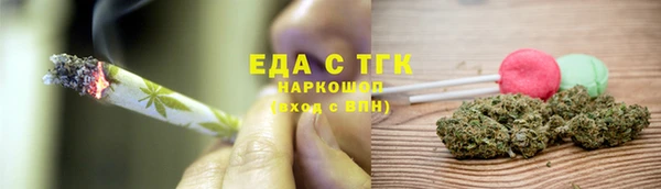 MDMA Армянск