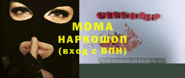 MDMA Армянск