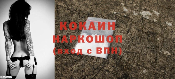 прущая мука Аркадак