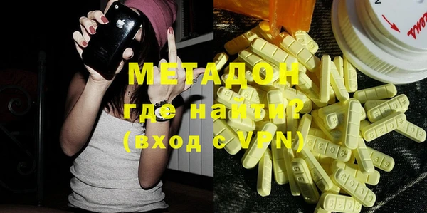 MDMA Армянск
