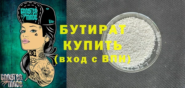 прущая мука Аркадак