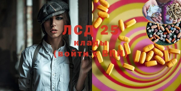 MDMA Армянск