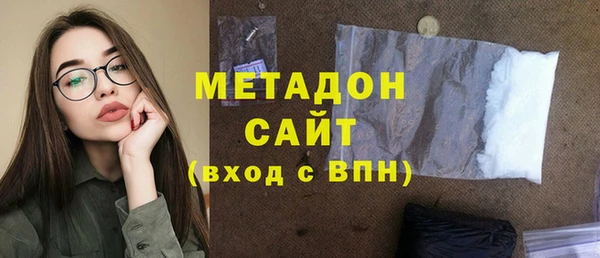 MDMA Армянск