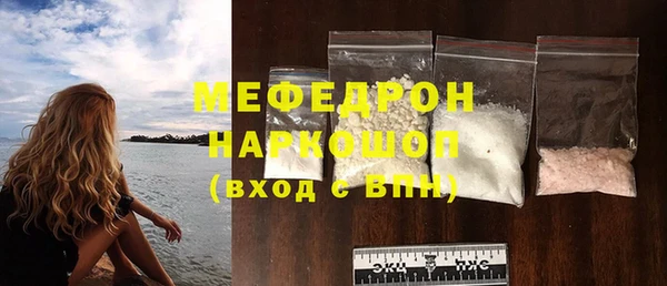 прущая мука Аркадак