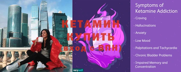тгк Арсеньев