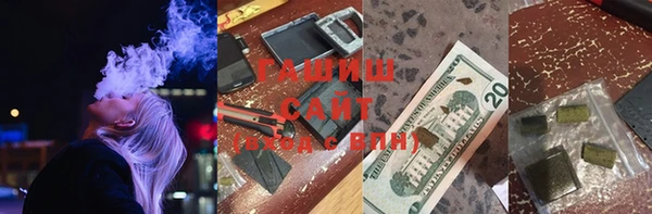 MDMA Армянск