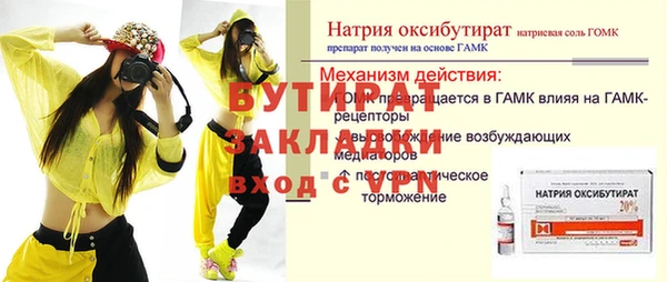 a pvp Нефтегорск