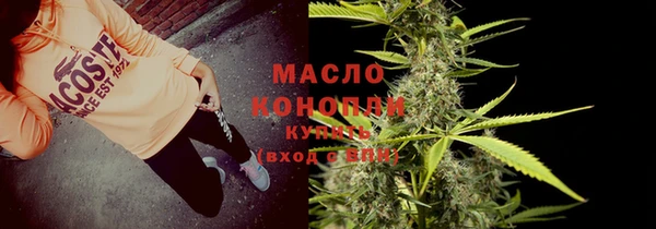 прущая мука Аркадак