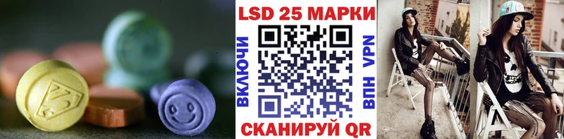 Лсд 25 экстази ecstasy где продают Бузулук