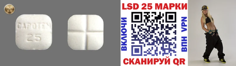 LSD-25 экстази ecstasy Бузулук