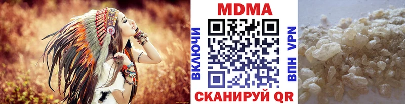 MDMA VHQ Бузулук