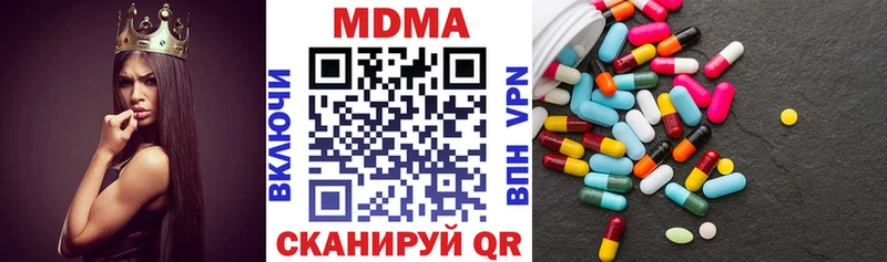 купить наркотик  нарко площадка клад  KRAKEN зеркало  МДМА молли  Бузулук 