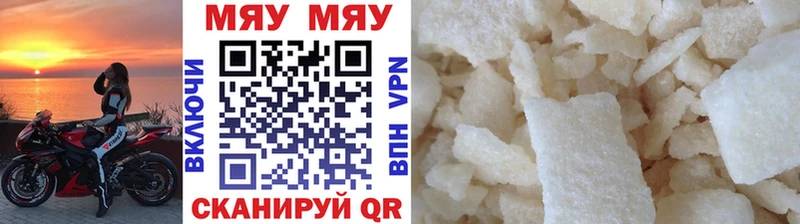 Мефедрон VHQ  Бузулук 