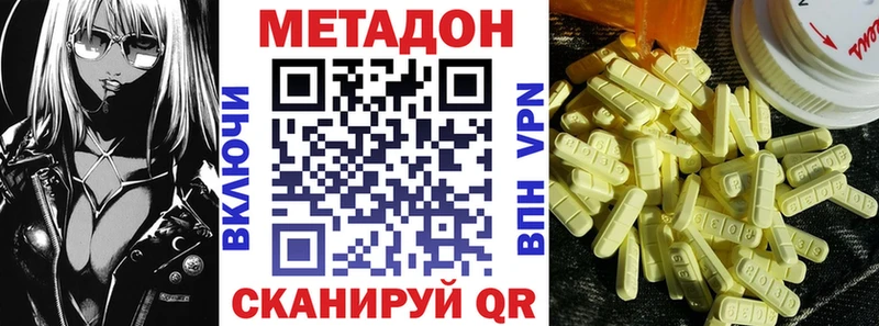 Метадон мёд  Бузулук 