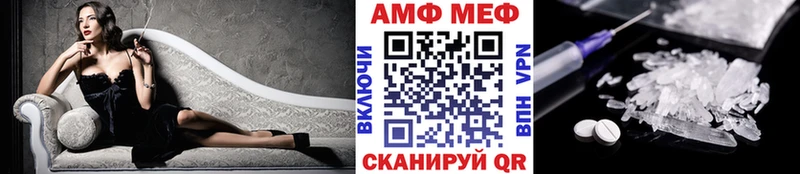 Метамфетамин пудра Бузулук