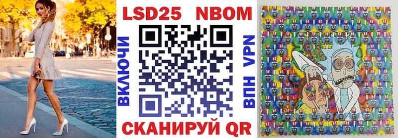 сколько стоит  Бузулук  Наркотические марки 1,8мг 