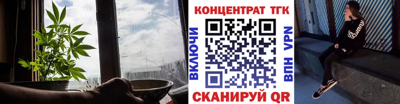 кракен рабочий сайт Бузулук Дистиллят ТГК вейп